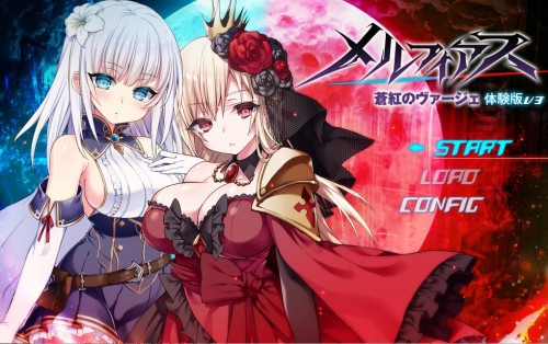 [RPG/汉化] 苍红的圣女 メルフィアス 蒼紅のヴァージェ V3体験云翻汉化版 [多空/4G]