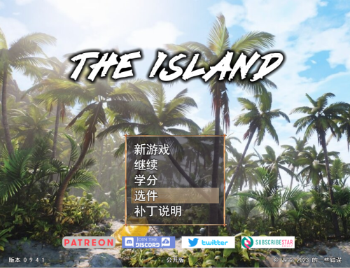 [RPG/汉化] 孤岛生存 The Island v0.9.4.1 官方中文步兵版 [多空/2.8G]