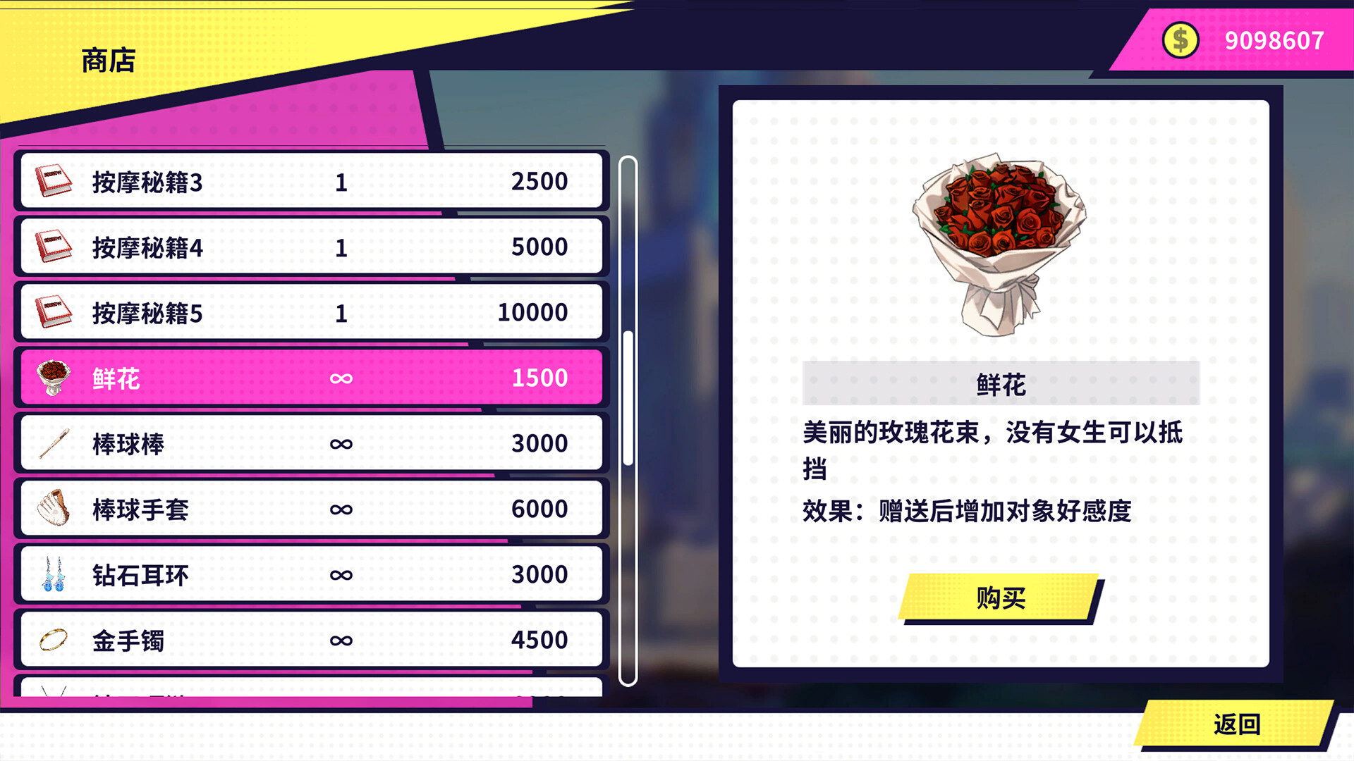 [后宫互动SLG中文动态] 帅气的我与100个女友！V1.08 官方中文步兵版 [560M百度]