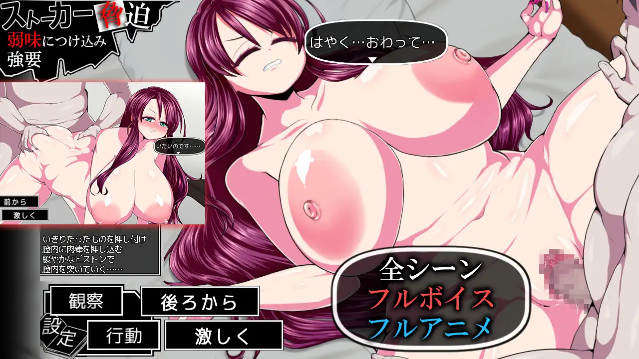[互动SLG/汉化] 侵犯人妻 ツケネラウV2 AI汉化版 [1.3G/百度]
