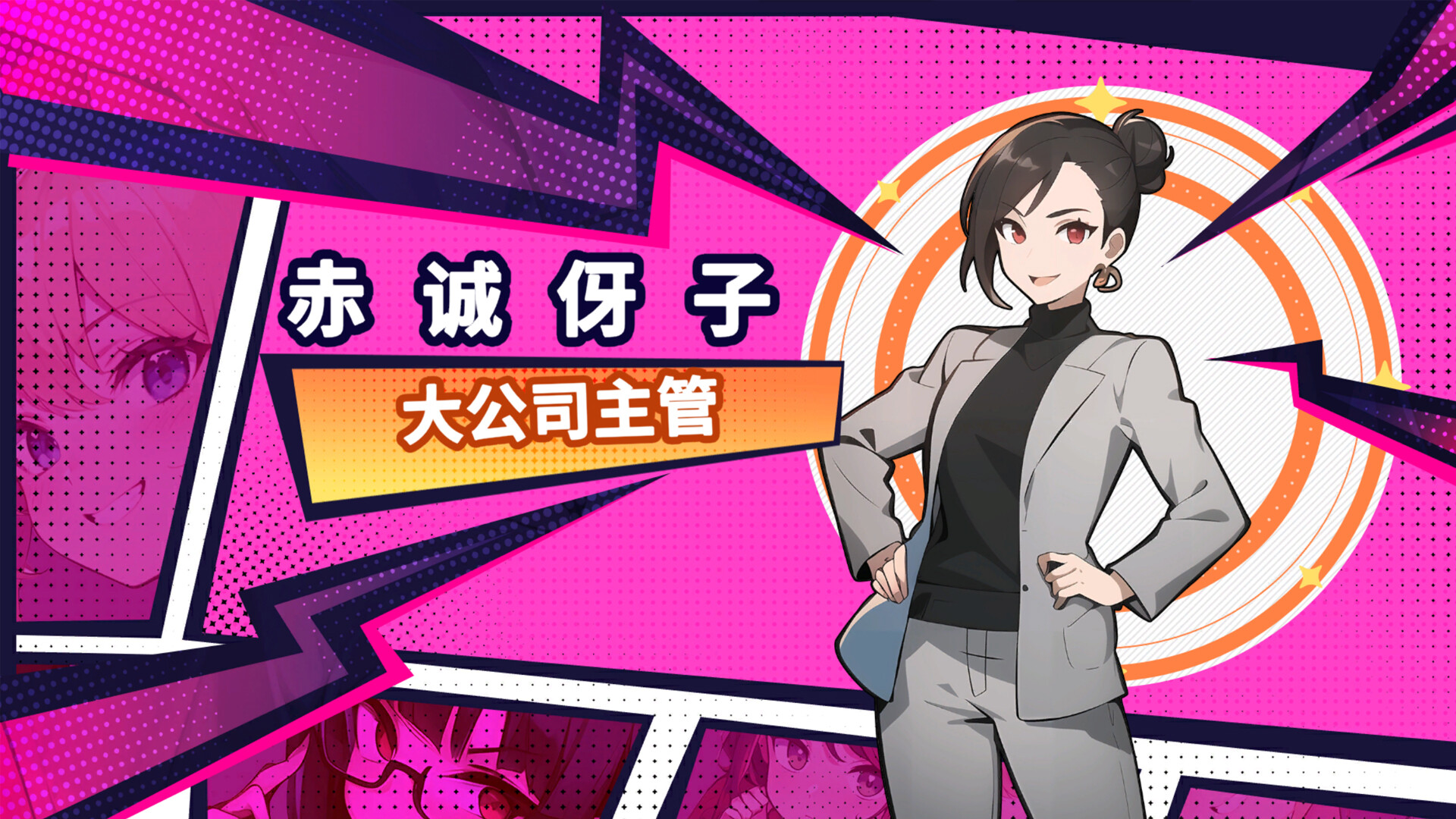 [后宫互动SLG中文动态] 帅气的我与100个女友！V1.08 官方中文步兵版 [560M百度]