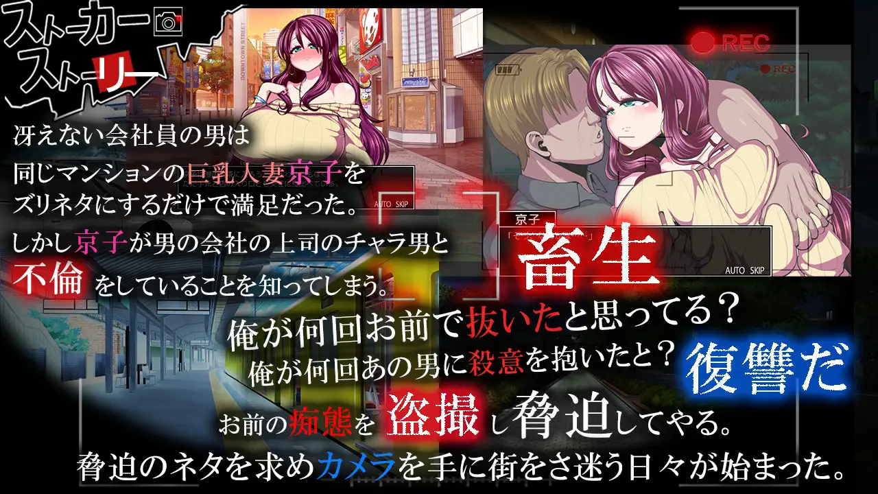 [互动SLG/汉化] 侵犯人妻 ツケネラウV2 AI汉化版 [1.3G/百度]