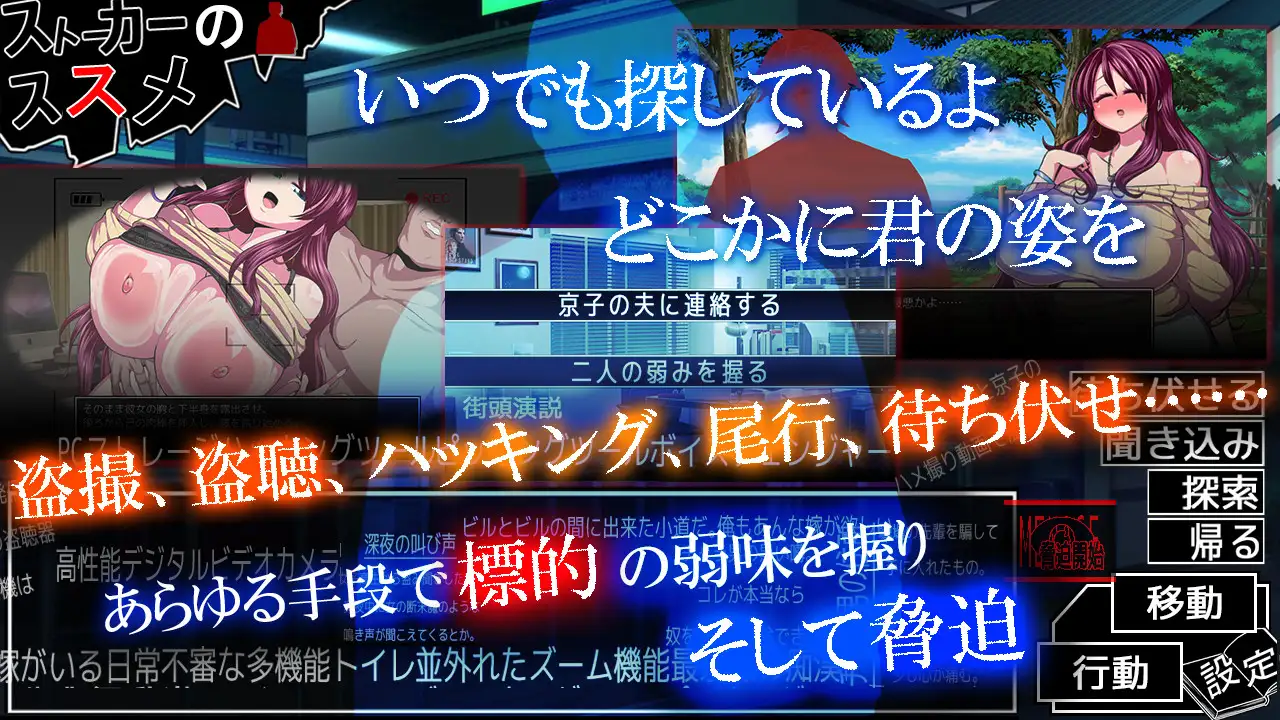 [互动SLG/汉化] 侵犯人妻 ツケネラウV2 AI汉化版 [1.3G/百度]