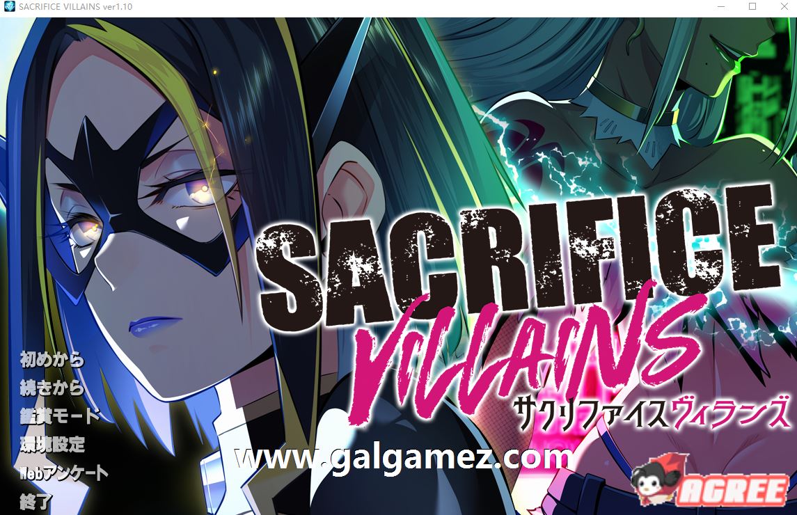 [爆款精品ADV汉化]献祭恶之异能者：SACRIFICE VILLAINS V1.10 AI汉化版+全CG存档 [PC/4.5G]