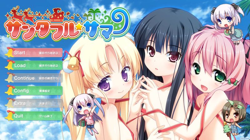 [ADV汉化]圣诞全☆夏天 AI汉化版+全CG存档[3.8G/度盘]