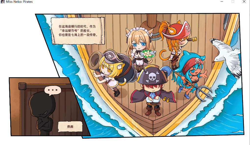 [ACT官中更新] Miss Neko Pirates Ver07[1.2G/百度直连]