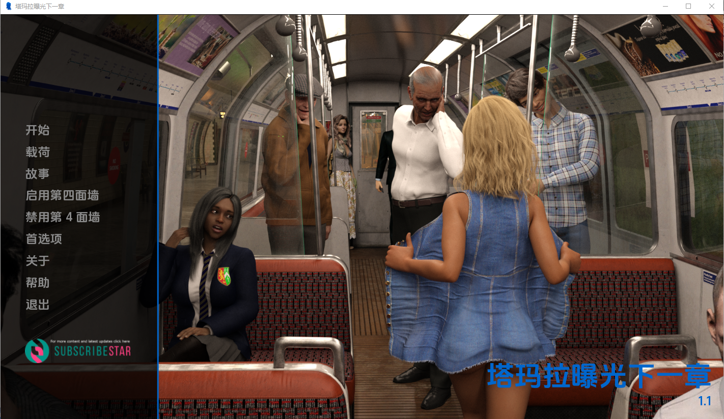 [SLG汉化] 塔玛拉曝光2 Tamara Exposed v1.1 PC+安卓汉化版 [3.7G微云直连]